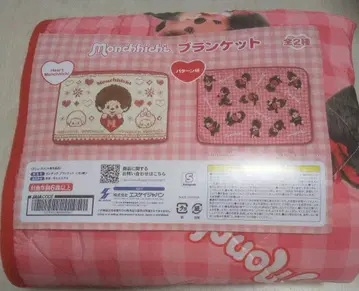 monchitchi 담요 monchitchi 패턴 무늬 3