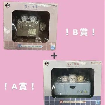 치이카와 (먼작귀) 제일복권 A상 B상 세트