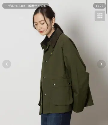 [ 완판템 ] BRITISH KHAKI 헌팅 자켓