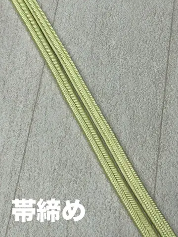 허리띠 무형문화재 [도묘] 새상품급