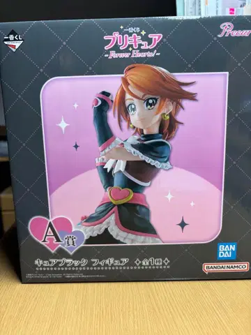 프리큐어 A상 피규어 지금 가격 인하 중