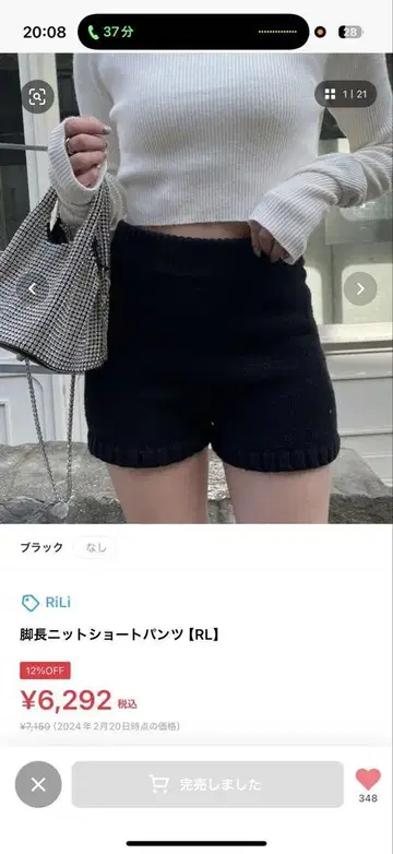 RiLi 블랙 숏팬츠 [ RL ]