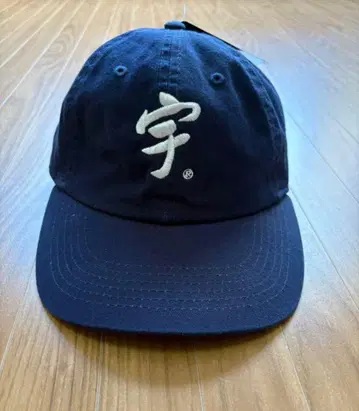 우치다 캡 네이비 ZORN 착용!
