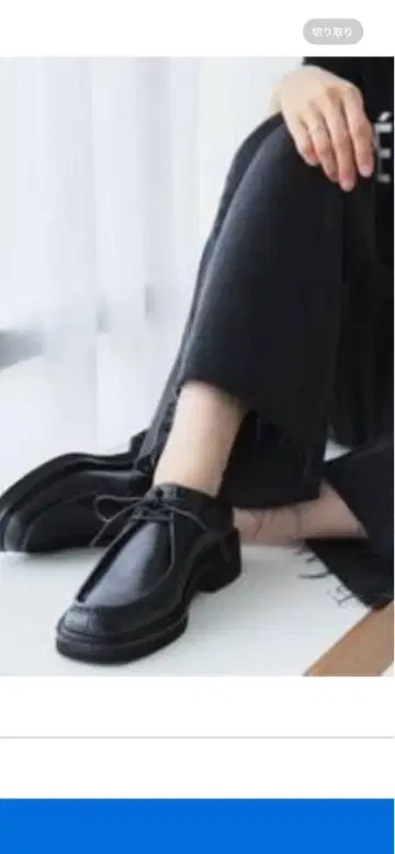 GRISE 블랙 가죽 신발 24.5