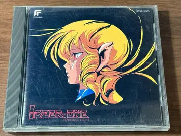 [ 중고 ] 싸워라!! 이쿠사 1 SPECIAL CD-1