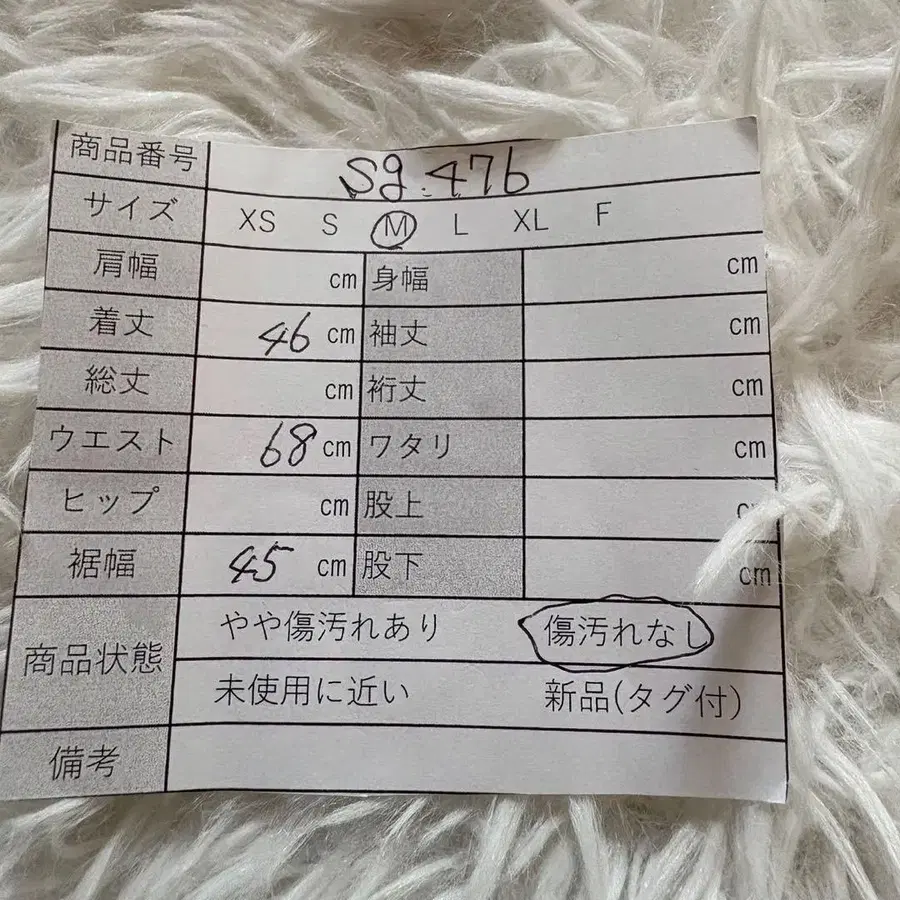 12번째 상품 이미지