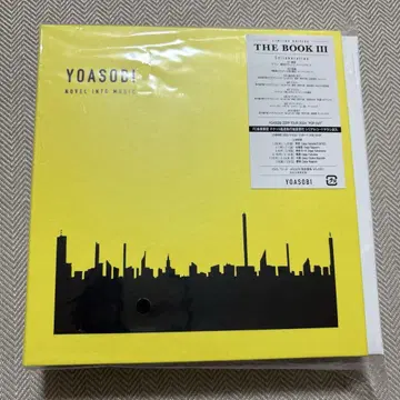 THE BOOK 3 YOASOBI
