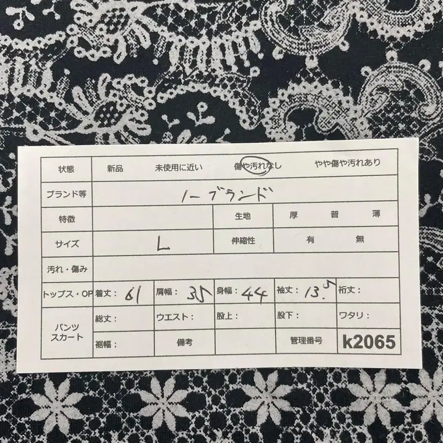 9번째 상품 이미지