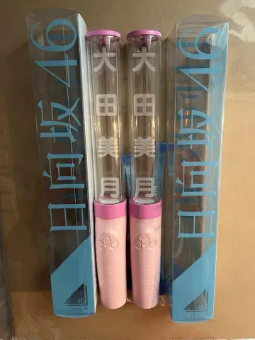 히나타자카46 오타 미즈키 최애 응원봉 2개