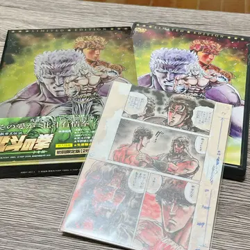 진 구세주 전설 북두의 권 토키전 DVD 최초 한정판