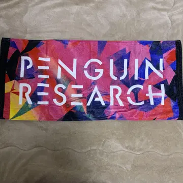 타월 PENGUIN RESEARCH
