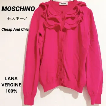 [MOSCHINO] 버진 울 이탈리아제 가디건 핑크 모스키노