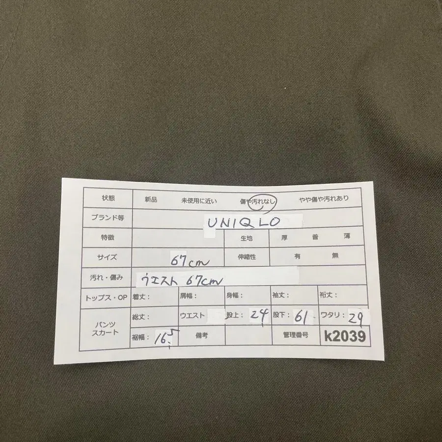 9번째 상품 이미지