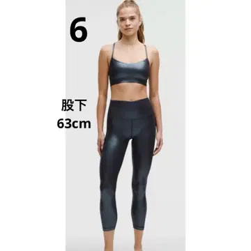 룰루레몬 아라인 레깅스 6