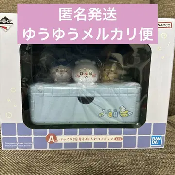 치이카와 제일복권 A상 피규어