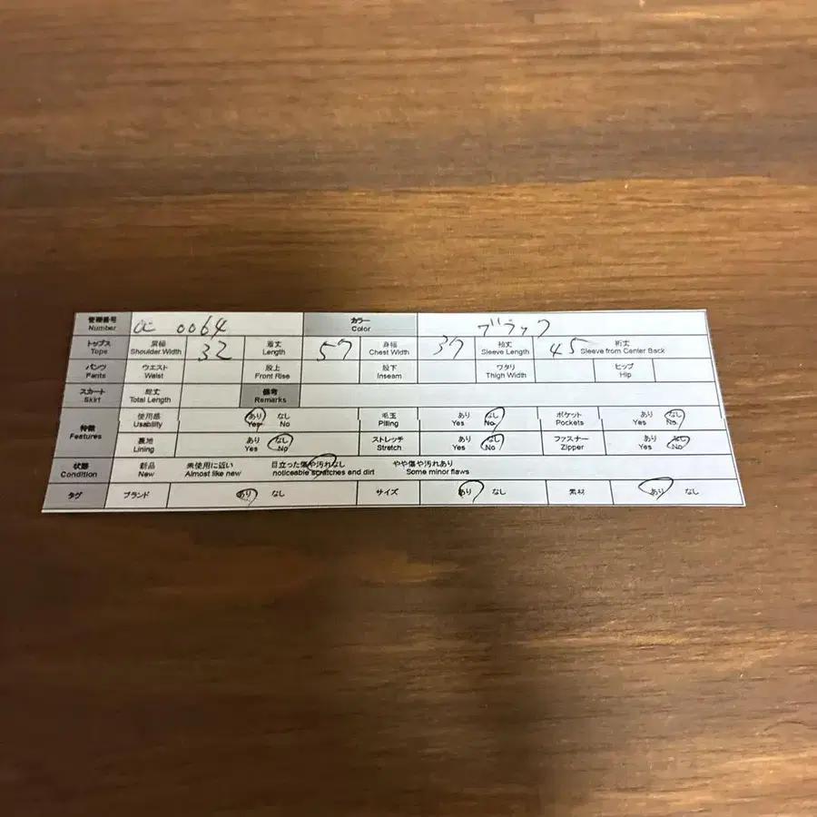 10번째 상품 이미지