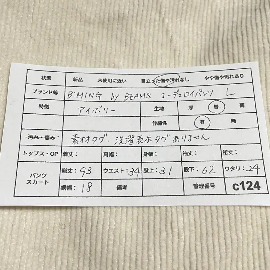 12번째 상품 이미지