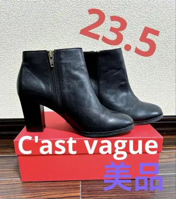 세이지 베이지 숏부츠 23.5 블랙 스픽 앤 스팬 부티