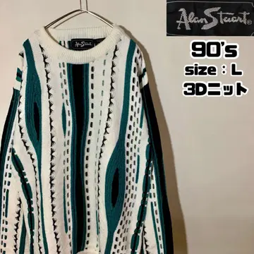 90s AlanStuart 아크릴 니트 스웨터 3D 니트 올 패턴 M