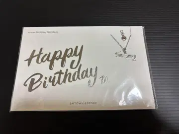 태민 birthday 목걸이 실버(미개봉)