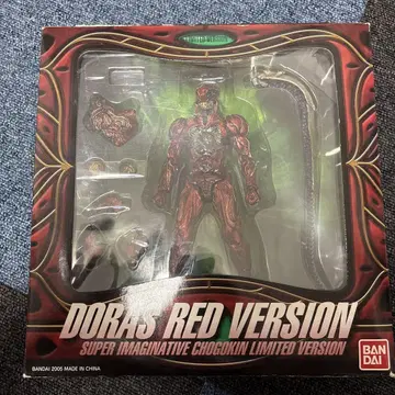 DORAS RED VERSION S.I.C. 한정판