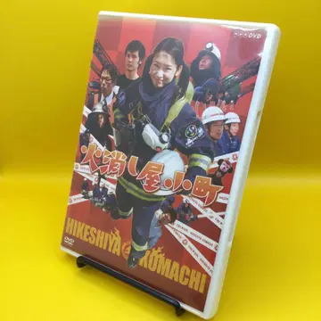 불끄는 사람 오마치 NSDS-8326 이케와키 치즈루 / 토바 준 DVD