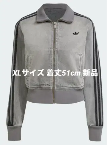 adidas 아디컬러 데님 트랙 탑 XL 새상품 그레이