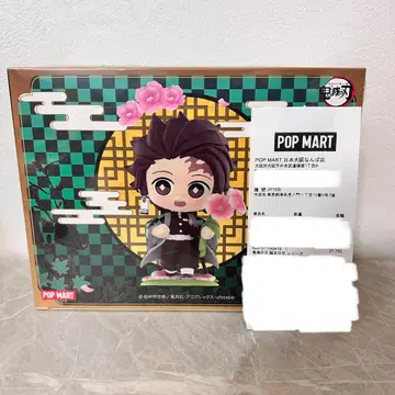 귀멸의 칼날 POP MART 피규어