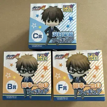 다이아의 A 사와무라 에이준 미유키 카즈야 애니복권 피규어