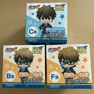 다이아의 A 사와무라 에이준 미유키 카즈야 애니복권 피규어