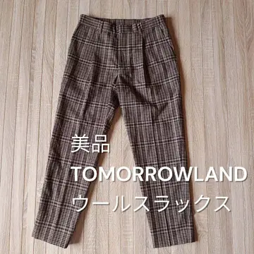 [ 새상품급 ] TOMORROWLAND 체크 무늬 울 슬랙스