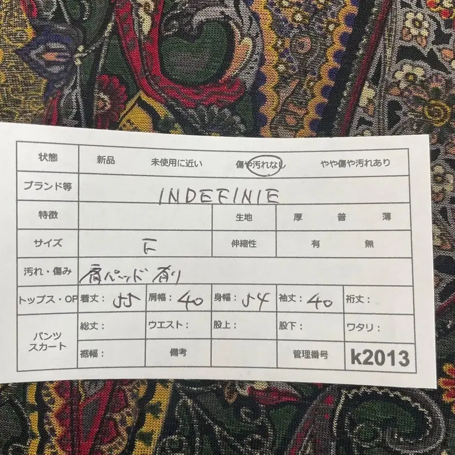 10번째 상품 이미지