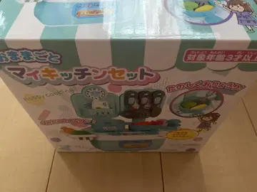 소꿉놀이 마이 키친 세트