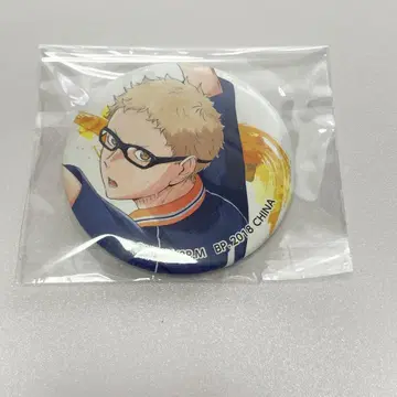 하이큐 츠키시마 케이 캔뱃지 제일복권 시합의 호흡