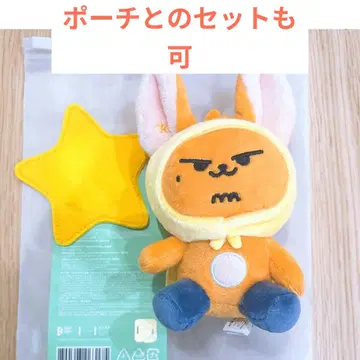 [ 새상품 ] TXT 뿔바투 팬 춘 봉제 인형 키링