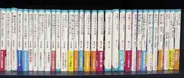 스타츠 출판 문고