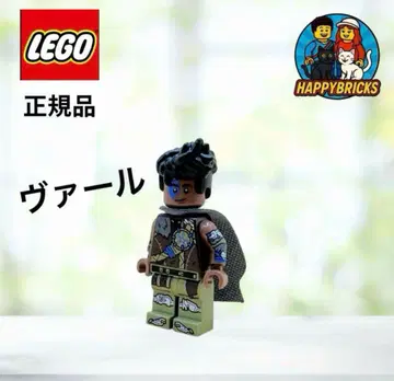 LEGO 호라이즌 #77037 바알 미니 피규어