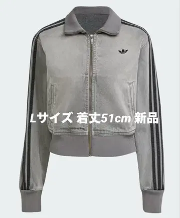 adidas 아디컬러 데님 트랙탑 L 사이즈 새상품 그레이