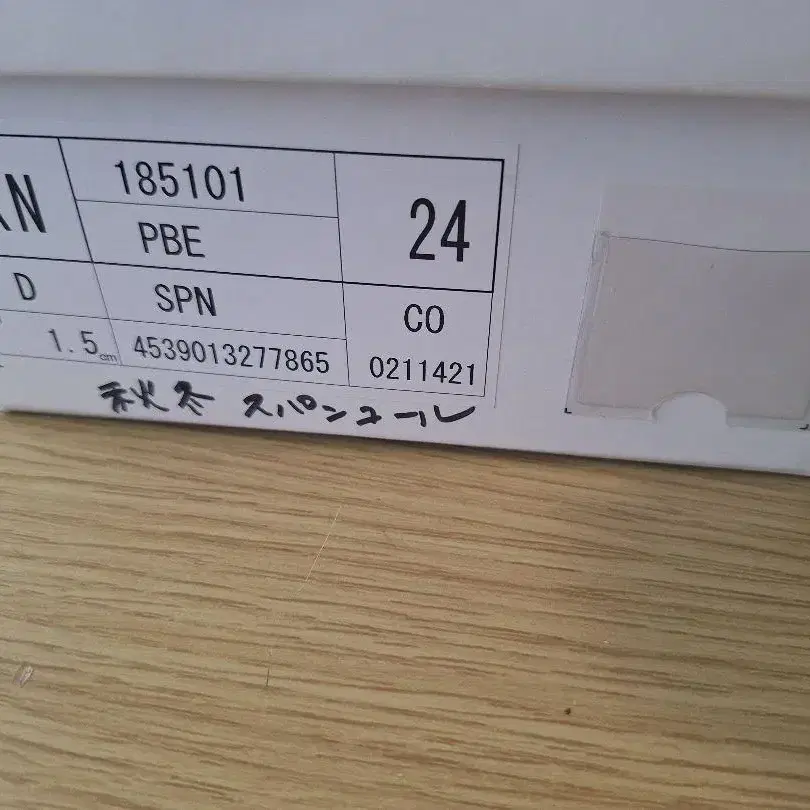 6번째 상품 이미지