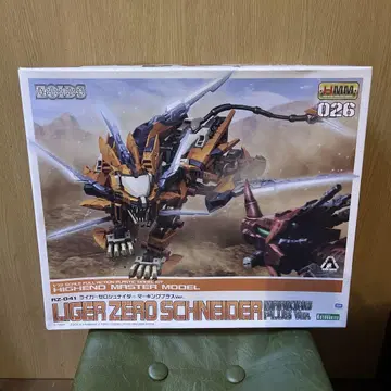 1/72 HMM RZ-041 라이거 제로 슈더 마킹 플러스 Ver