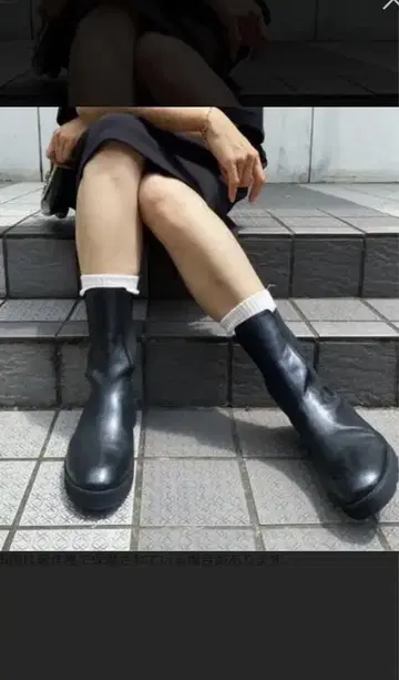 카미난도 블랙 사이드 고어 부츠