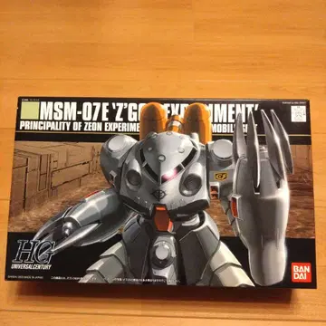 HG MSM-07E 'Z'GOK EXPERIMENT