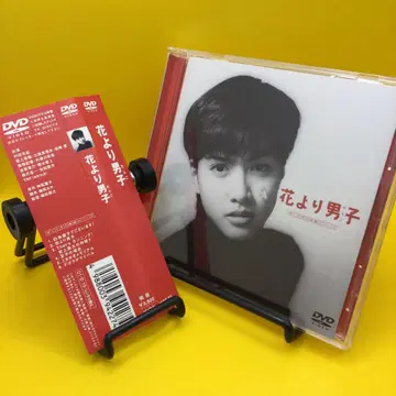 꽃보다 남자 우치다 유키 / 사카가미 카오리 KIBF-84 오비 포함