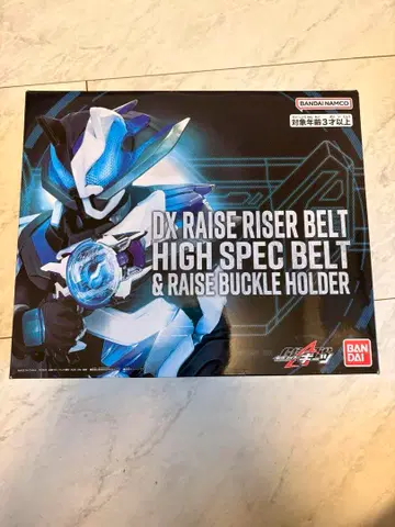 PREMIUM DX 레이즈라이저 벨트 하이 스펙 벨트 오비