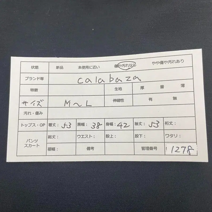 8번째 상품 이미지