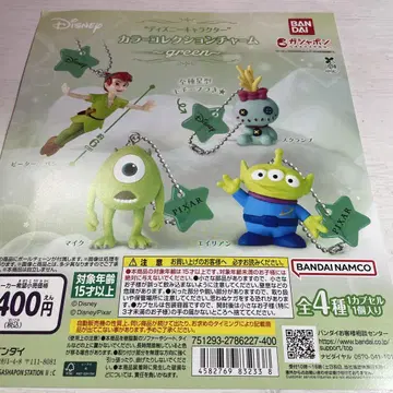 디즈니 픽사 캡슐 토이 green 대지