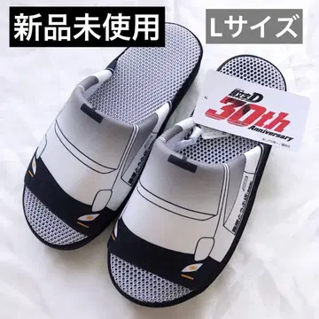 택 포함 새상품 머리글자 D 후지와라 두부 가게 슬리퍼 L 사이즈