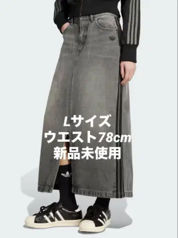 adidas 아디컬러 쓰리 스트라이프 데님 펜슬 스커트 새상품 L