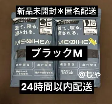[ 블랙 M ] 메디힐 리커버리 웨어 워크맨 롱 셔츠 x 팬츠