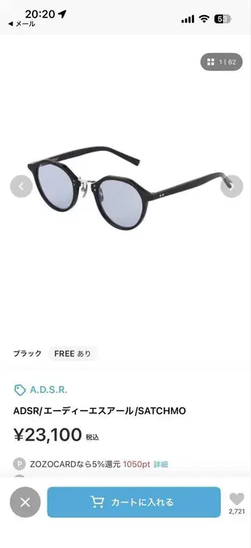 ADSR/에이디에스알/SATCHMO